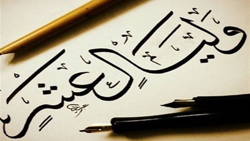  العشر من ذي الحجة