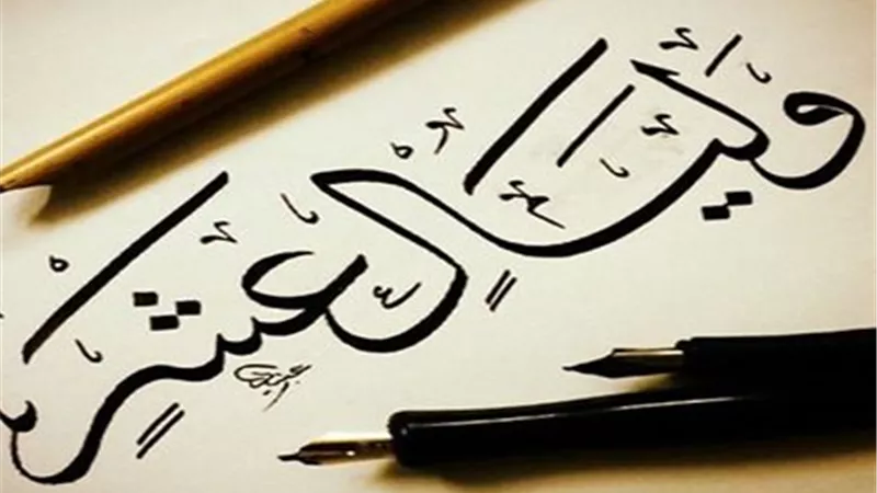 تعرف على أدعية اليوم الرابع من العشر من ذي الحجة.. وأفضل الأذكار المستحبة