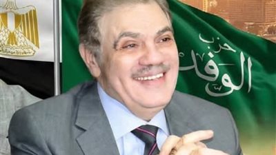 رئيس الوفد يقرر تشكيل لجنة للإشراف على انتخابات الحزب بأسوان