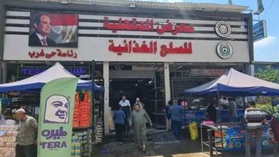 محافظ الدقهلية: متابعة يومية للأسعار والتخفيضات بالمعرض الدائم للسلع الغذائية بغرب المنصورة