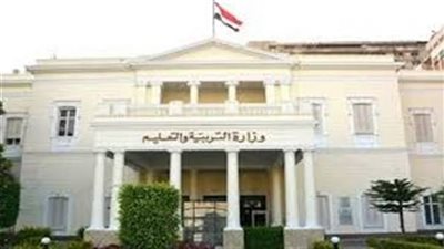 «التعليم»: امتحانات الثانوية العامة بدون أسئلة غامضة أو معقدة
