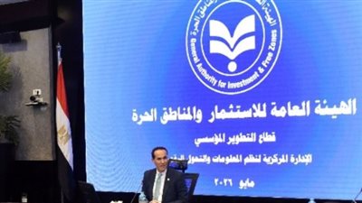 الرئيس التنفيذي للاستثمار يبحث مع نقابة العاملين تحسين بيئة العمل وتعزيز الاستقرار 