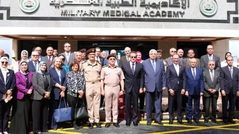 الأكاديمية الطبية العسكرية تنظم ندوة لتطوير منظومة الرعاية الصحية