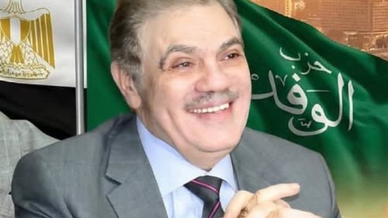 رئيس حزب الوفد 