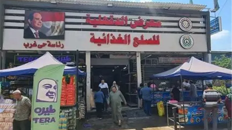 محافظ الدقهلية: متابعة يومية للأسعار والتخفيضات بالمعرض الدائم للسلع الغذائية بغرب المنصورة