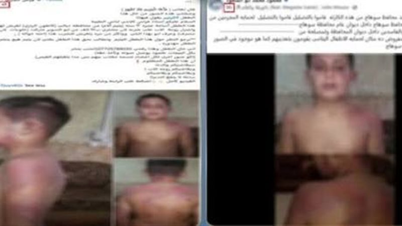 المجني عليه 
