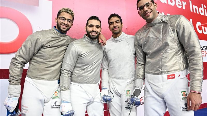 منتخب مصر لرجال سلاح