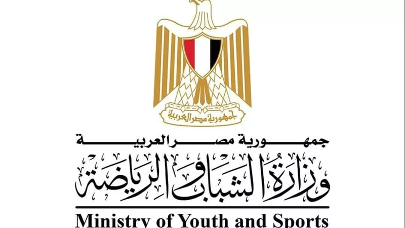 وزارة الشباب والرياضة تكثف الأنشطة لاستقبال المواطنين في إجازة العيد