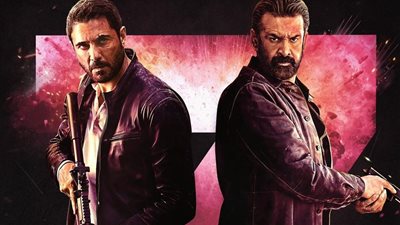 “7Dogs” في المركز الأول..تعرف على ترتيب الإيرادات في شباك التذاكر 