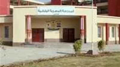 دليل التقديم في المدارس المصرية اليابانية للعام الدراسي 2026 / 2027