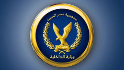 «ضخ دماء جديدة».. حركة واسعة بمباحث أسيوط 2026