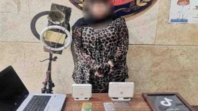 ضبط سيدة بتهمة نشر فيديوهات خادشة للحياء بأكتوبر