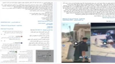 حقيقة مشاجرة المنيا.. الداخلية تنفي الشائعات وتكشف التفاصيل