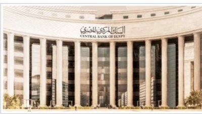 بعد إجازة عيد الأضحى.. البنوك تعود للعمل الإثنين 1 يونيو 
