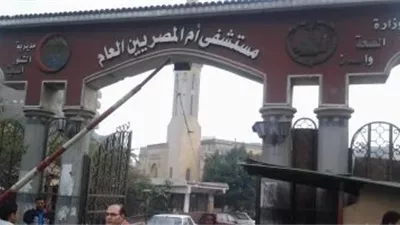 وزير الصحة يكشف عودة التيار الكهربى لمستشفي أم المصريين بعد الانقطاع المفاجئ