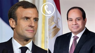 الرئيس السيسي وماكرون يبحثان هاتفيًا العلاقات الثنائية ومستجدات القضية الفلسطينية وإيران