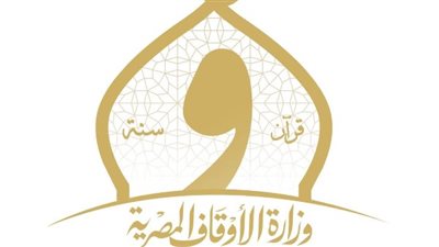 الأوقاف: خطبة الجمعة المقبلة بعنوان 