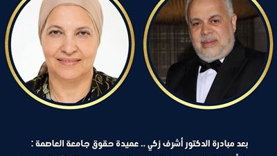 قبول اعتذار الطلاب.. جامعة العاصمة تطوي أزمة عرض مسرحية الدحديرة
