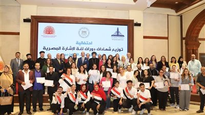 إطلاق مبادرة “أكاديمية الإعلام الجامعي لذوي الإعاقة” بجامعة عين شمس 
