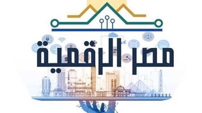 خطوات التسجيل وإضافة أفراد في بطاقة التموين عبر بوابة مصر الرقمية