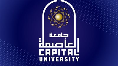 تنسيق الكليات 2026.. جامعة العاصمة تعلن بدء إجراءات الكشف الطبي للطلاب المستجدين 