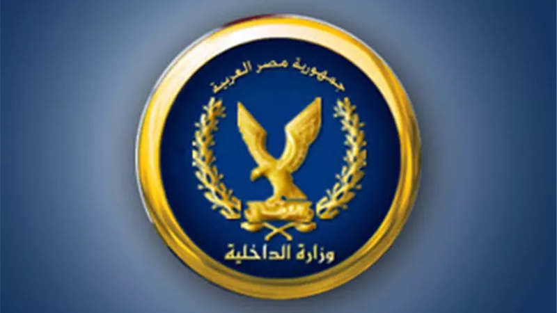 الداخلية تتصدي لشائعات وتشويه بعثة الحج المصرية خلال موسم.. تفاصيل 