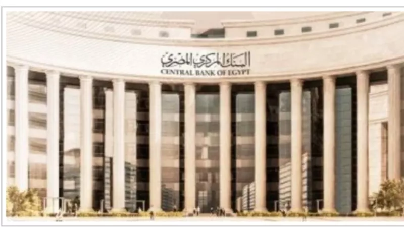 بعد إجازة عيد الأضحى.. البنوك تعود للعمل الإثنين 1 يونيو 