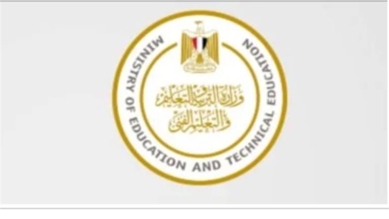 نتيجة سادسة ابتدائي