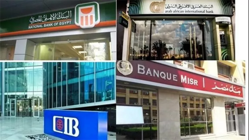 البنوك بعد العيد.. كيف تدير السيولة بعد سحب مليارات الجنيهات؟