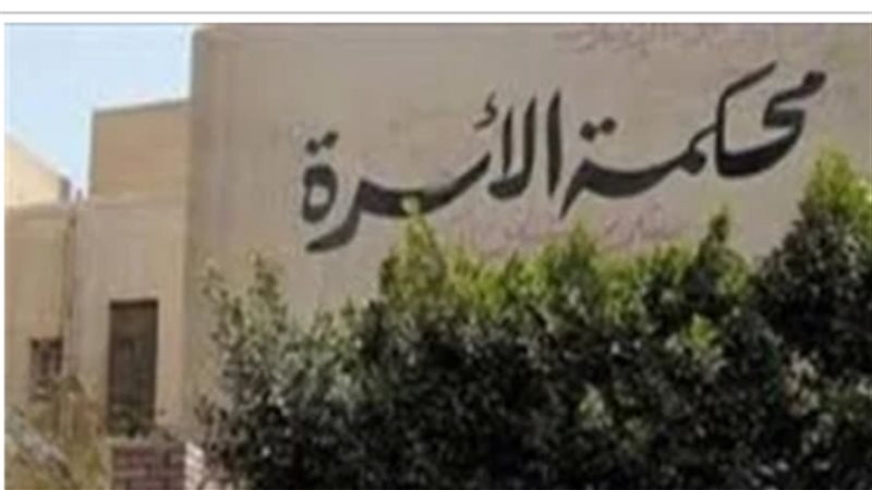 يلزم الزوج بتوثيق