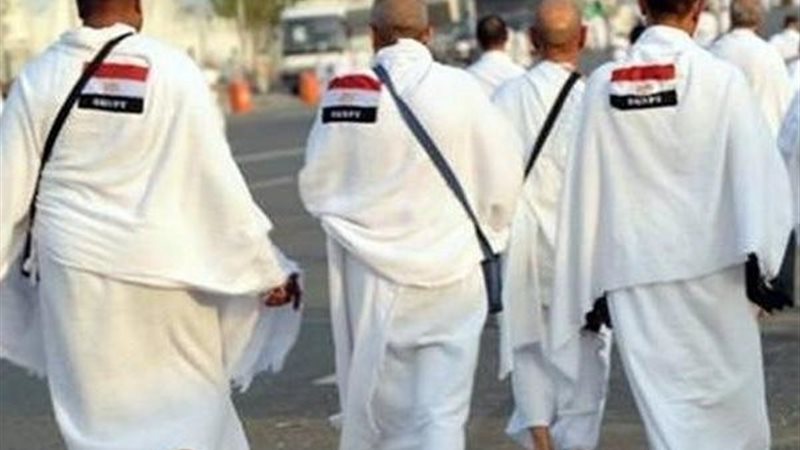 بعثة الحج المصرية