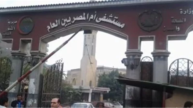 وزير الصحة 