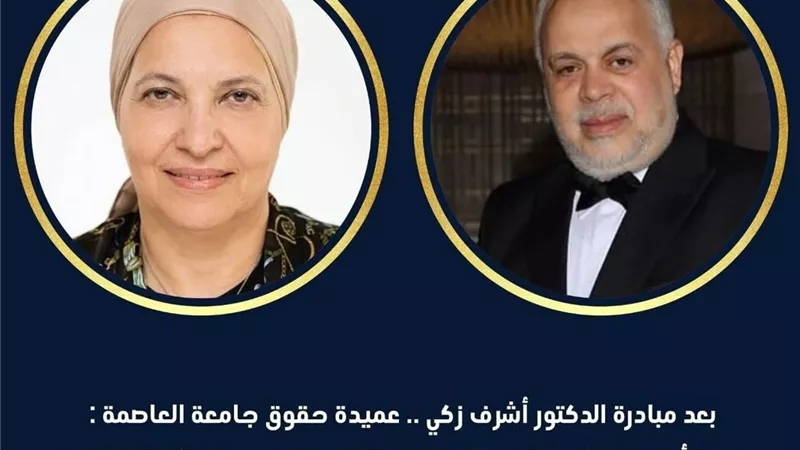 قبول اعتذار الطلاب.. جامعة العاصمة تطوي أزمة عرض مسرحية الدحديرة