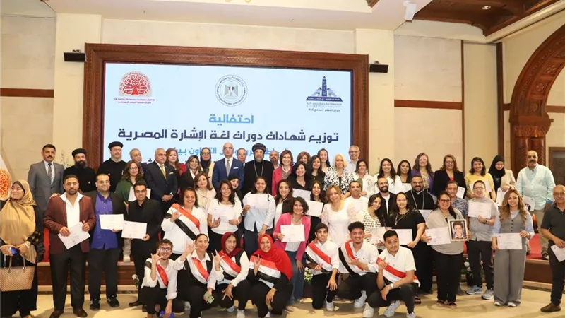 إطلاق مبادرة “أكاديمية الإعلام الجامعي لذوي الإعاقة” بجامعة عين شمس 