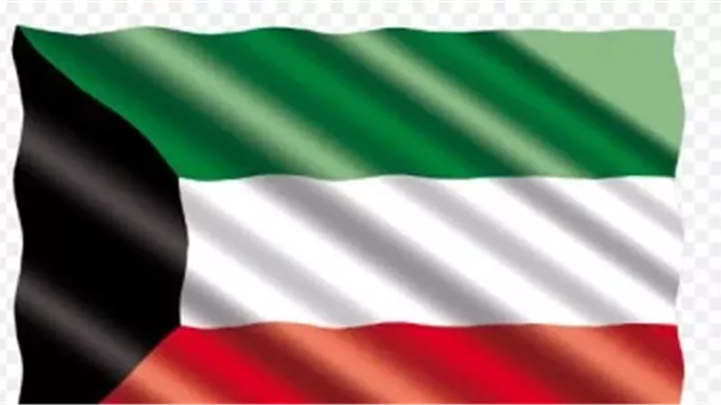 الكويت