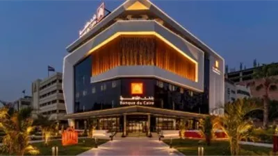 شهادات ادخار بنك القاهرة الجديدة.. عوائد تصل إلى 18.5% 