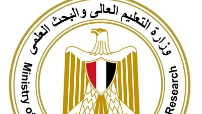 التعليم العالي تحتفي باليوم العالمي للبيئة.. وتؤكد التزامها بدعم الاستدامة