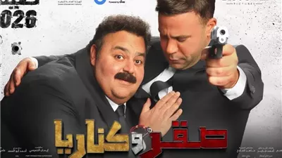بعد موسم عيد الأضحى.. 3 أفلام جديدة تنضم إلى دور العرض السينمائي