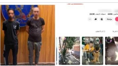 الداخلية تكشف ملابسات منشور 