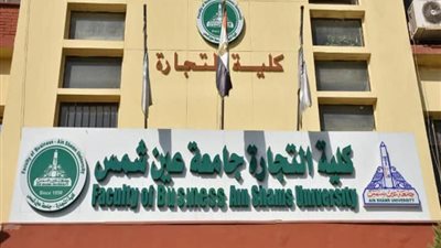 بسبب عطل كهربائي.. تأجيل امتحانات فترتي الظهيرة والمساء بكلية التجارة 