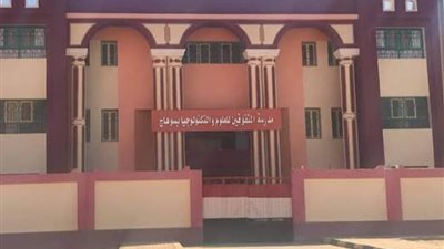 مدارس المستقبل في سوهاج.. التعليم الجديد يصل القرى| تقرير