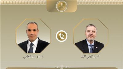 وزير الخارجية يبحث مع نظيره السلوفيني آفاق تطوير العلاقات الثنائية وتعزيز التعاون الاقتصادي