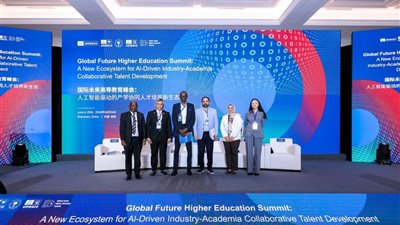  جامعة عين شمس تشارك في القمة العالمية للتعليم العالي المستقبلي بالصين المدعوم بالذكاء الاصطناعي