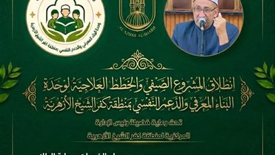 بدء الاستعداد لفعاليات 