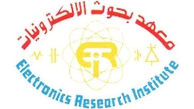لتأهيل الطلاب لسوق العمل.. معهد بحوث الإلكترونيات يفتح باب التسجيل في التدريب الصيفي لطلاب الجامعات