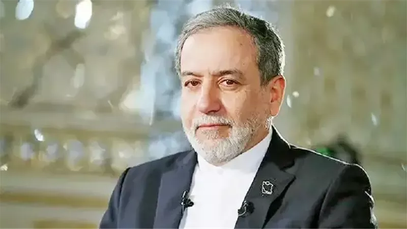 وزير الخارجية الإيراني،