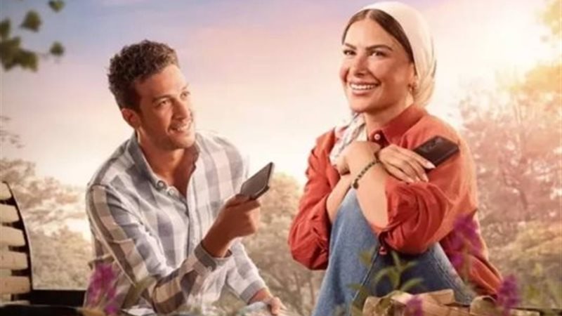 مسلسل ورد على فل