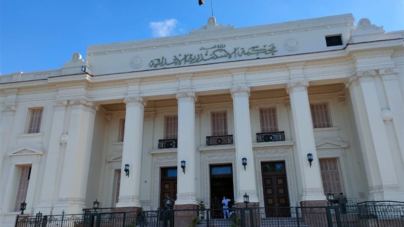 محكمة الإسكندرية
