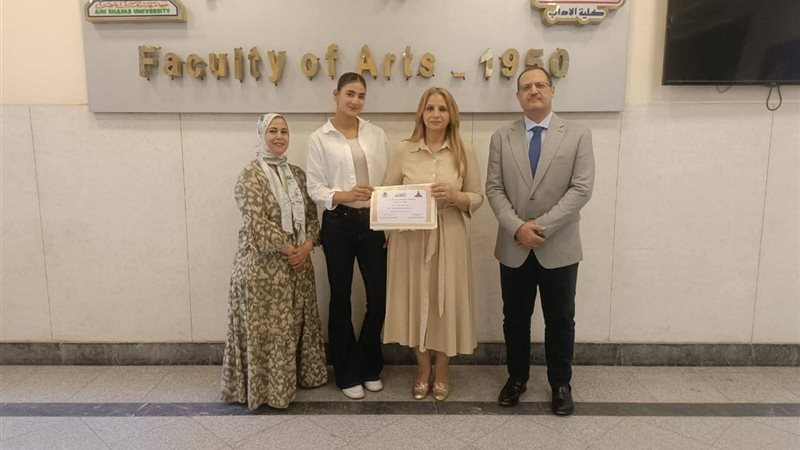 آداب جامعة عين شمس