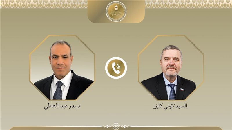 وزير الخارجية ونظيره